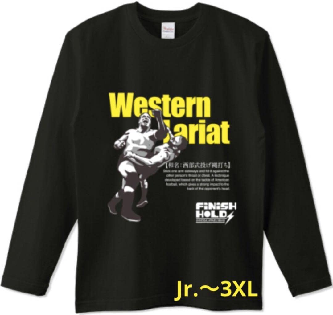 Amazon.co.jp: プロレス ロンTシャツ スタンハンセン ラリアット
